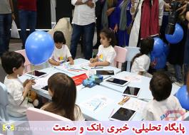 سامسونگ به کودکان و نونهالان ایرانی آموزش فناوری می‌دهد